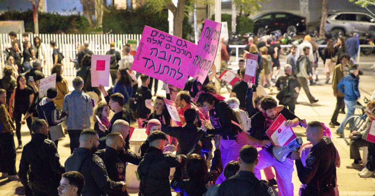 İsrail Polisi Tel Aviv'de Protestoya müdahale etti