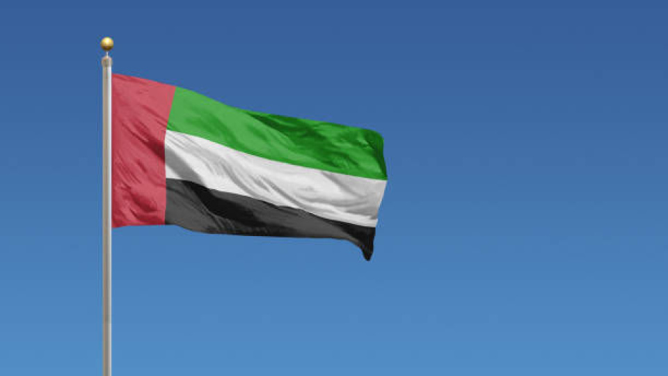 BAE iddiaları yalanladı