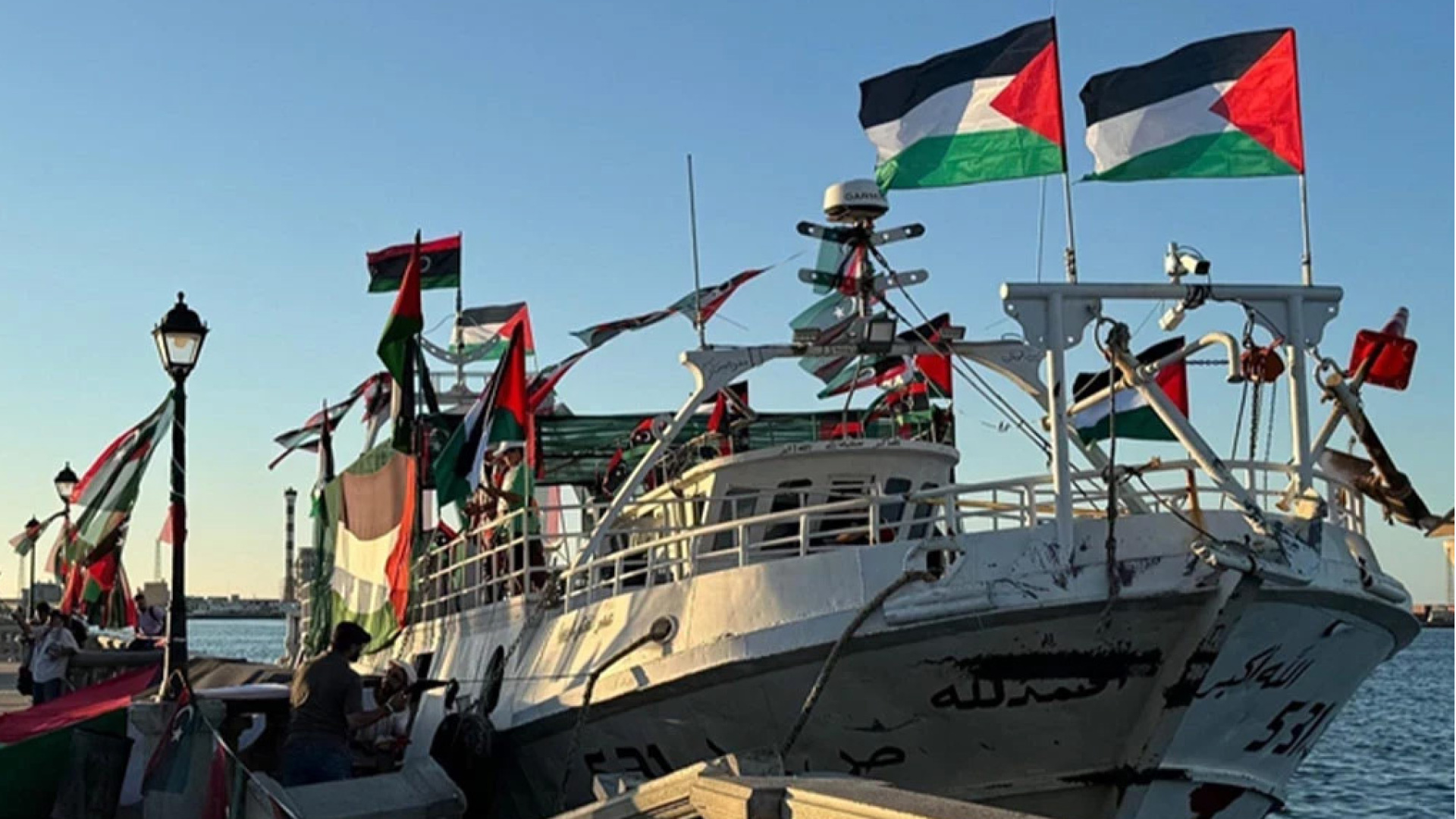 Bakan Gürlek: Sumud anlaşma iddianamesinin kabulüyle yargılama başladı