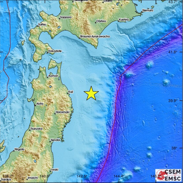 Japonya'da 7,4 büyüklüğünde deprem