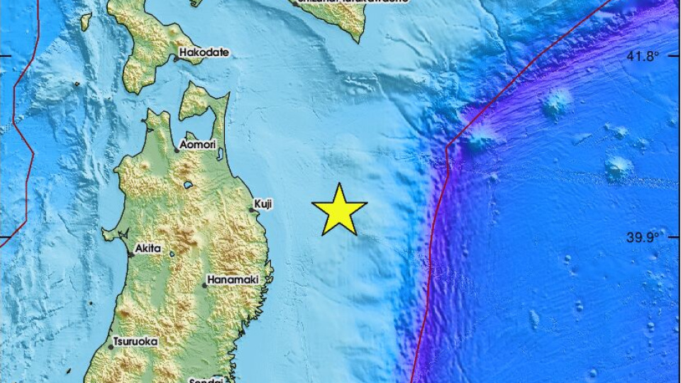 Japonya'da 7,4 büyüklüğünde deprem