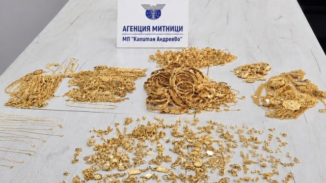 Sınır Kapısı'nda 5 kilo altın ele geçirildi
