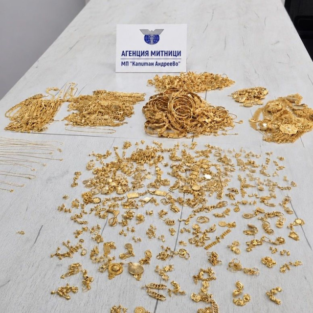 Sınır Kapısı'nda 5 kilo altın ele geçirildi