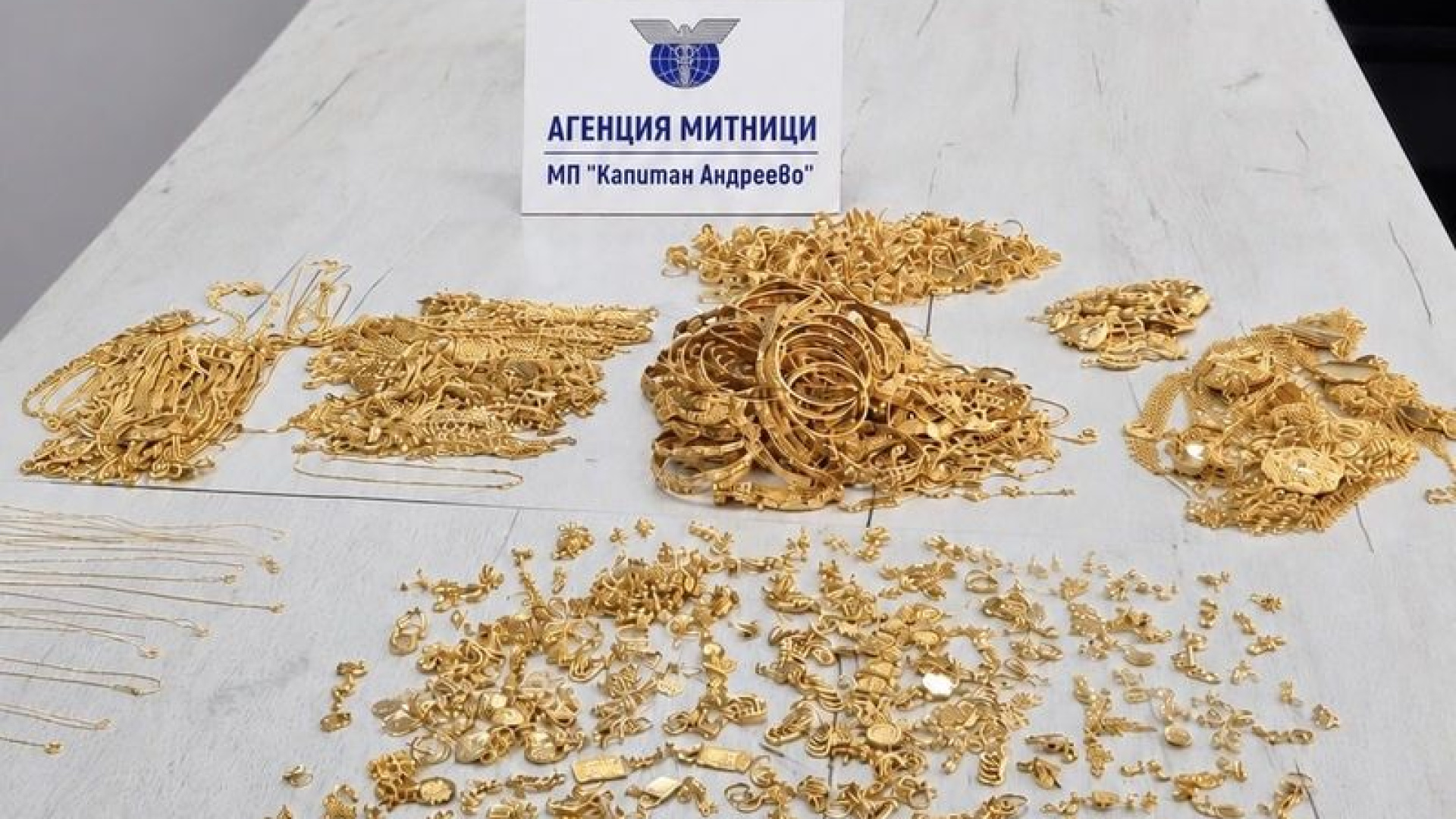 Kapıkule Sınır Kapısı'nda 5 kilo 170 gram altın takı ele geçirildi