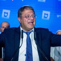 İsrailli bakan ABD Adalet Bakanlığı'na şikayet edildi
