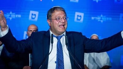 İsrailli bakan ABD Adalet Bakanlığı'na şikayet edildi