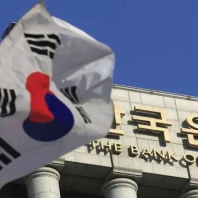 Güney Kore Merkez Bankası'ndan Ocak 2023'ten bu yana ilk