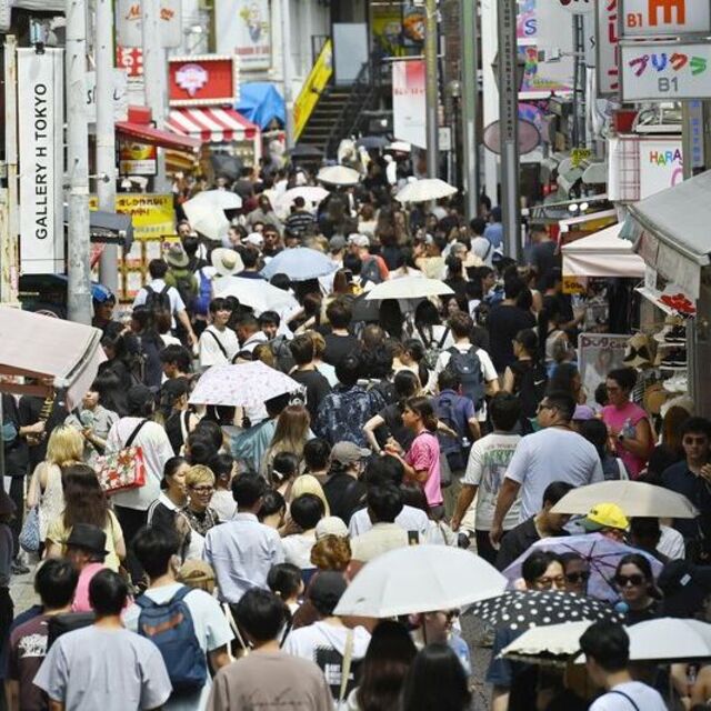 Japonya, 'ikinci bir başkent' kuracak