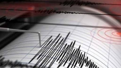 AFAD duyurdu: Elazığ'da 4 büyüklüğünde deprem
