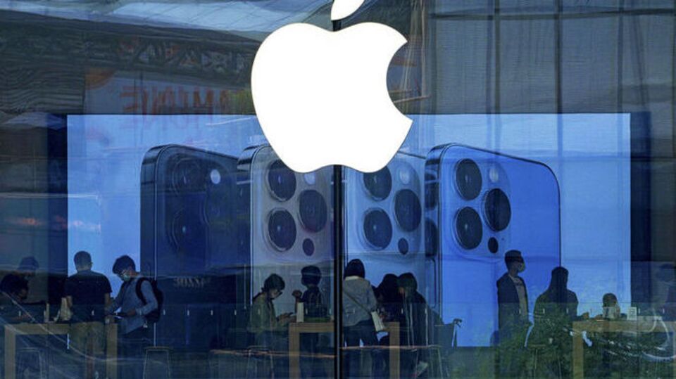 Apple hakkında rekabet soruşturması
