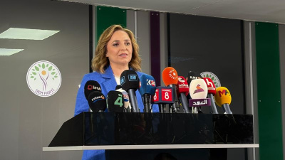 DEM Parti'den 'Netanyahu' açıklaması