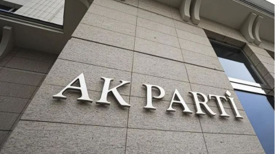 AK Parti 25. yıl vizyon belgesi yayınlandı