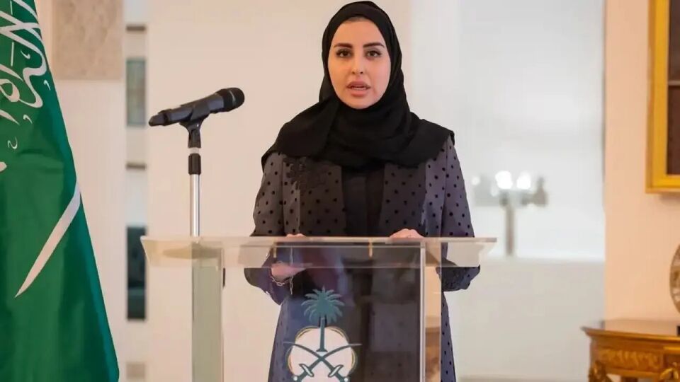 Suudi Arabistan ilk kadın başkonsolosunu atadı