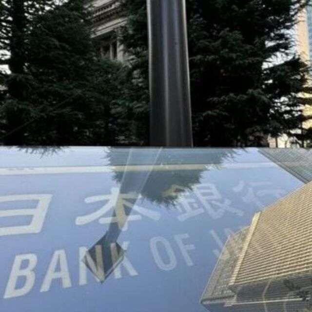 BoJ faizi 31 yılın zirvesine çıkardı