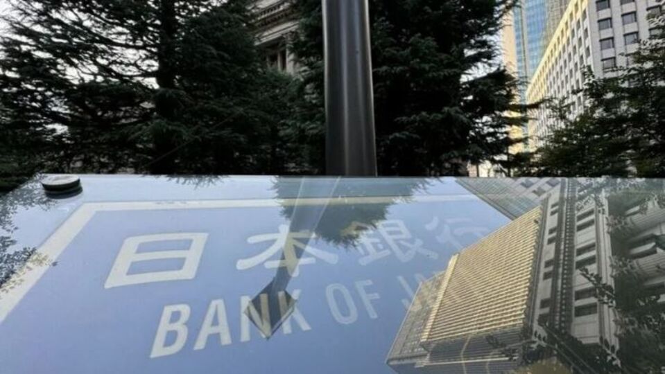 BoJ faizi 31 yılın zirvesine çıkardı