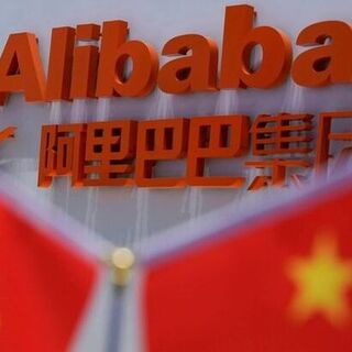 Alibaba'nın çip hamlesi hisselerini yükseltti
