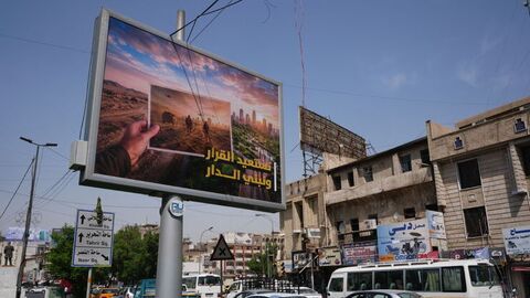 Irak 'ta 9 askeri üsse sahip olan ABD 'nin son askeri 23 yıl işgalin ardından