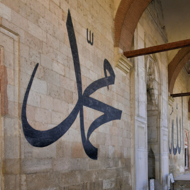 Rüyada Hz. Muhammed'i görmenin tabiri