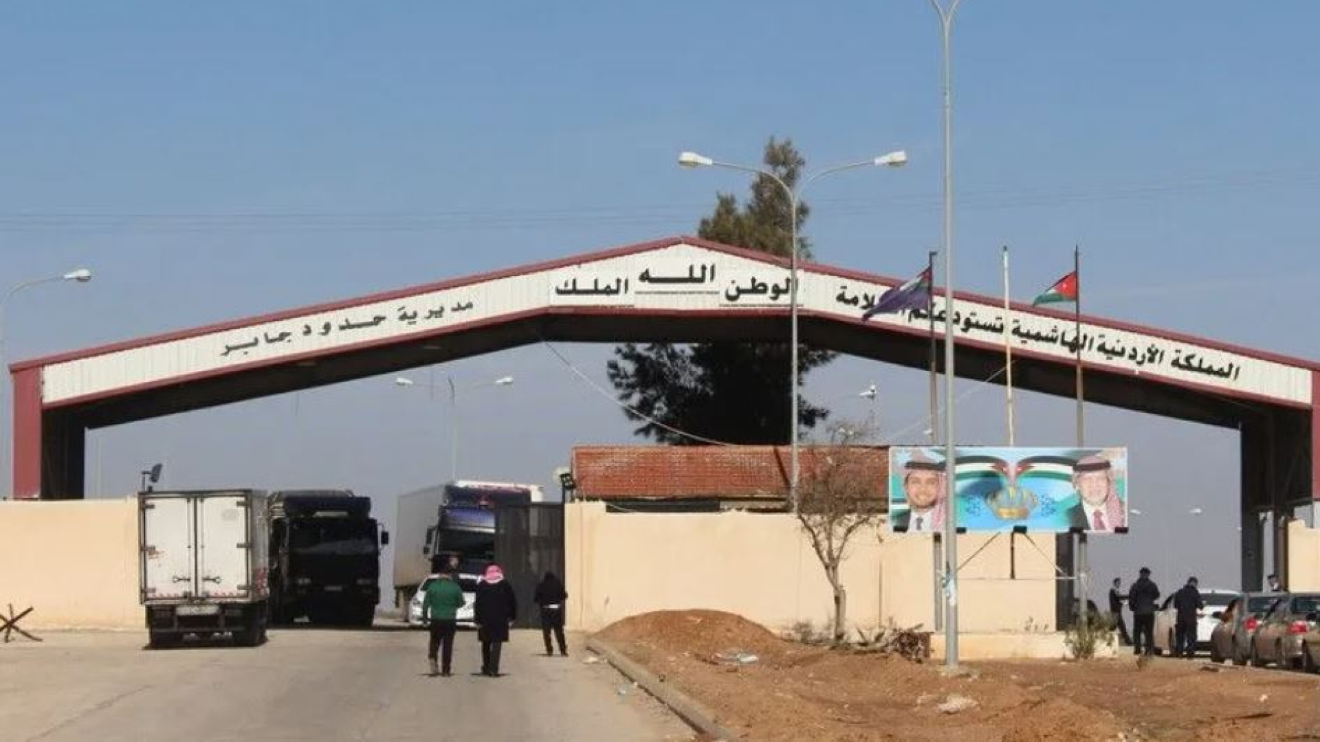 Suriye ile Ürdün arasındaki sınır kapısı yeniden açılıyor