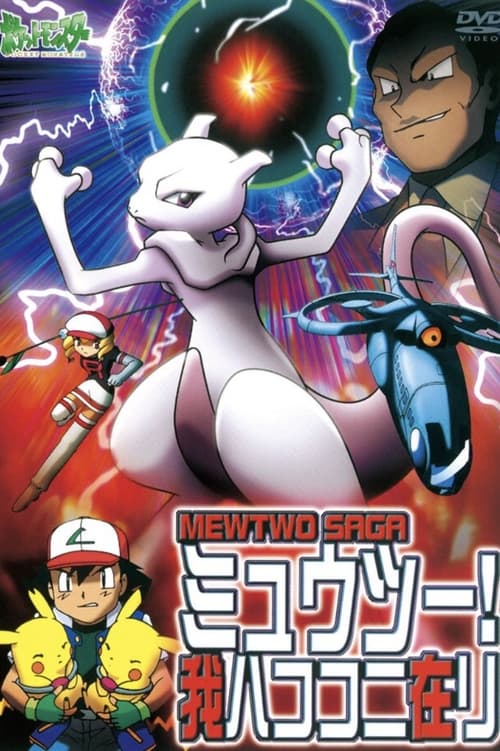 Pokémon: Mewtwo'nun Dönüşü