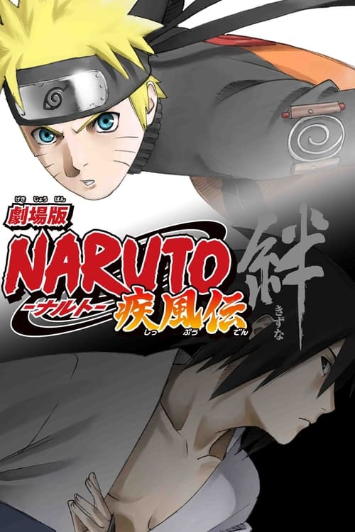 Naruto Shippuuden:  Movie 2 - Kizuna