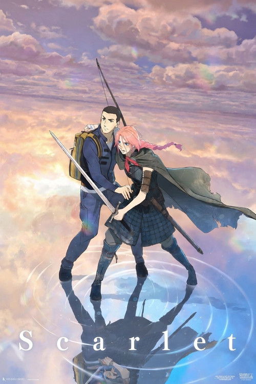 果てしなきスカーレット