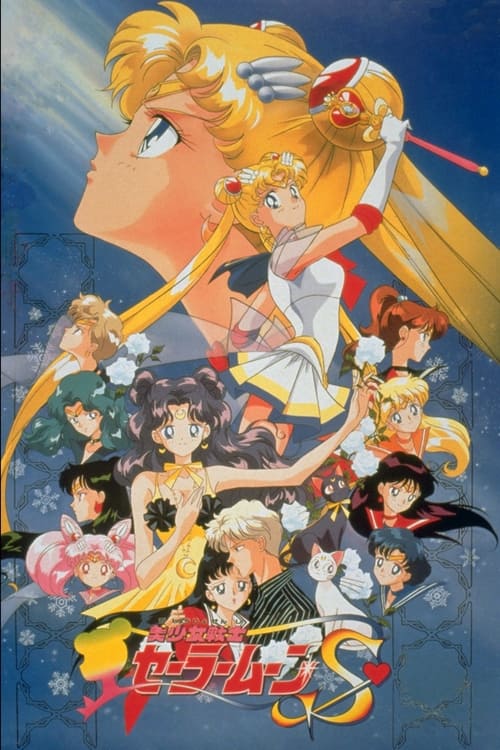Ay Savaşçısı S Film: Buzdaki Kalpler./ Kar Prensesi Kaguya ./ Prenses Kaguya'nın Sevgilisi ./ Sailor Moon S the Movie: Hearts in Ice