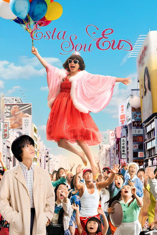 ディスイズアイ