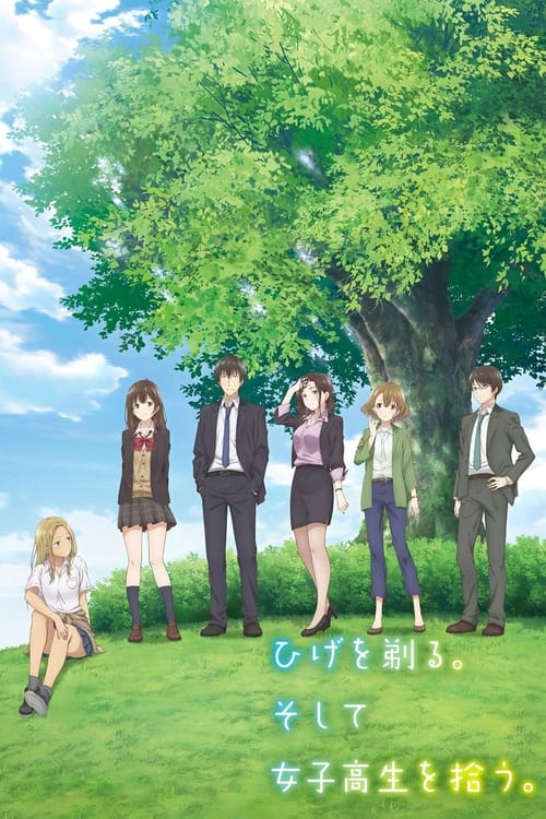 Hige wo Soru. Soshite Joshi Kōsei o Hirō.