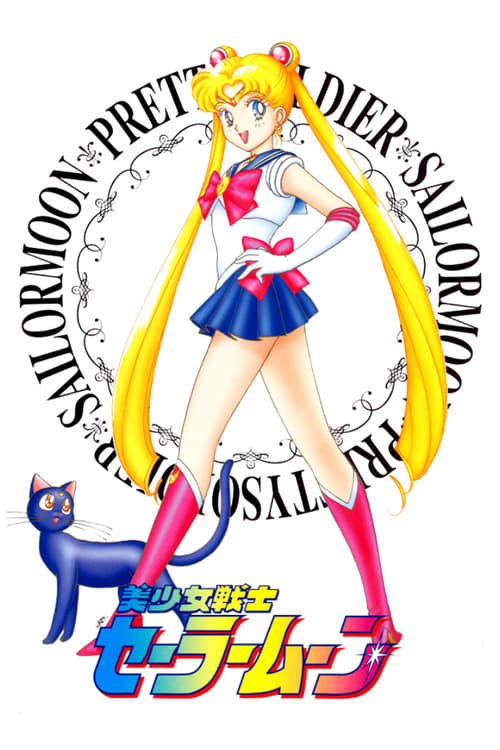 Ay Savaşçısı ./ Sailor Moon