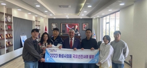 Güney Kore Hwaseong Şehri Meclisi Üyeleri, Eskil Belediye Başkanı Belgemen'i ziyaret etti 