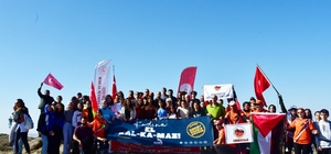 Kırıkkale'de Dinek Dağı'na zirve tırmanışı gerçekleştirildi