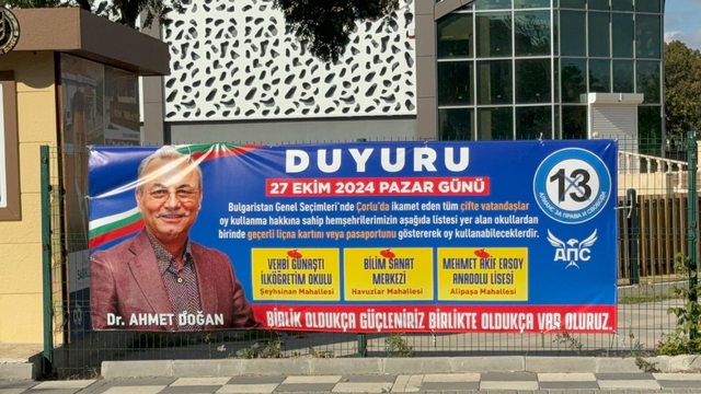 Galeri