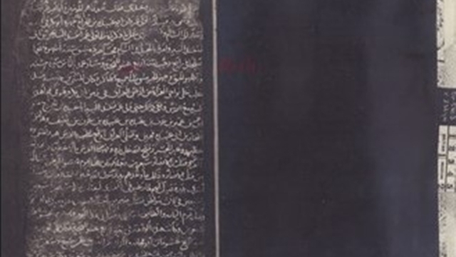 İngiltere'deki 900 yıllık tarih kitabının iadesi isteniyor