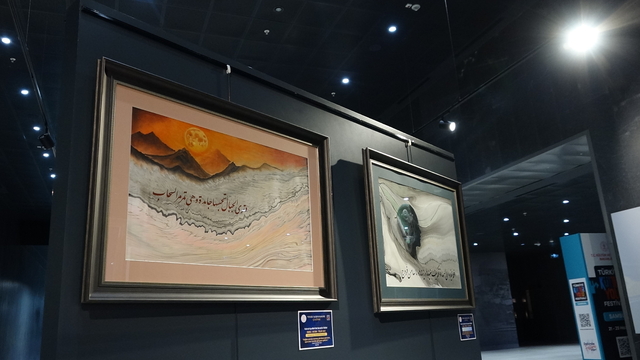 Galeri