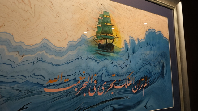Galeri