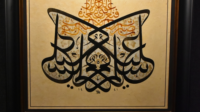 Galeri