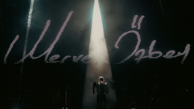 Şarkıcı Merve Özbey Bitlis'te konser verdi