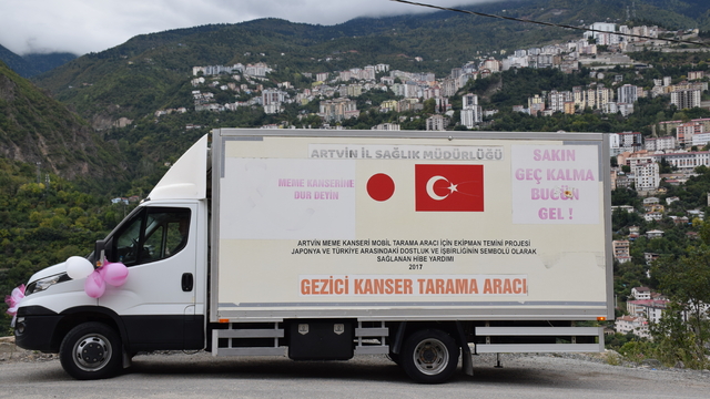 Artvin'de mobil mamografi cihazı hizmete girdi