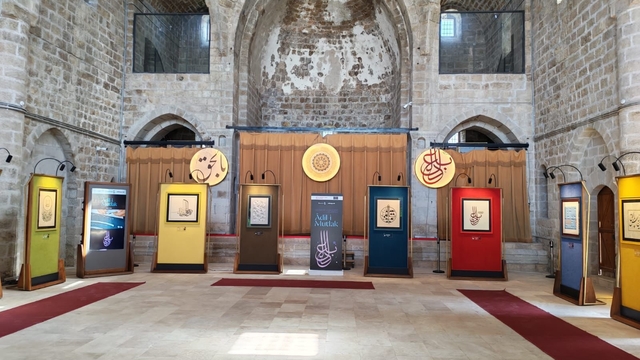 Âdil-i Mutlak Hat Eserleri Sergisi Malatya'da sanatseverlerle buluştu