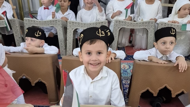 Samsun'da "Bed-i Besmele" töreni düzenlendi