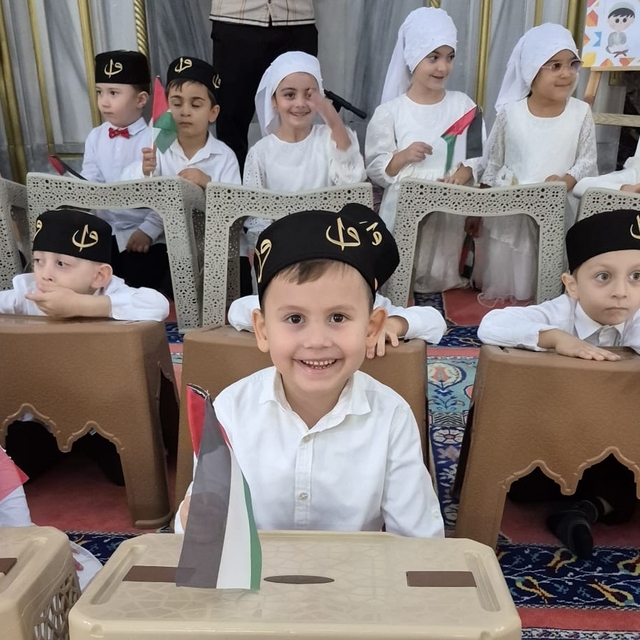 Samsun'da "Bed-i Besmele" töreni düzenlendi