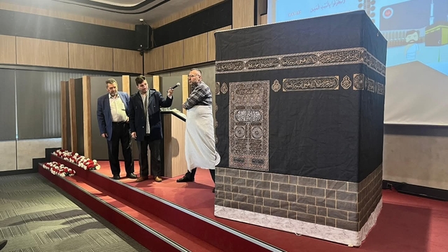 Kütahya'da umre eğitim semineri düzenlendi