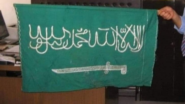 Üç asırlık kayıp sancak hurda çuvallarının içinden çıktı