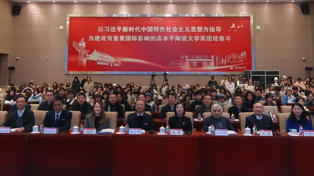 SAU'den Çin'e akademik hamle