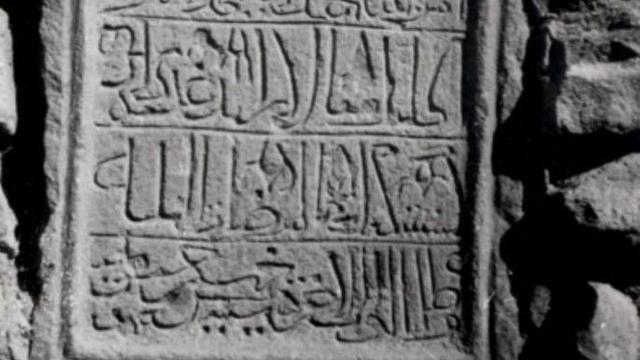 Anadolu Türk tarihinin en eski kitabesi, çalındıktan 23 yıl sonra bulundu
Jandarma operasyonuyla bulunmuştu: Danişmendlilerin en eski kitabesi çıktı