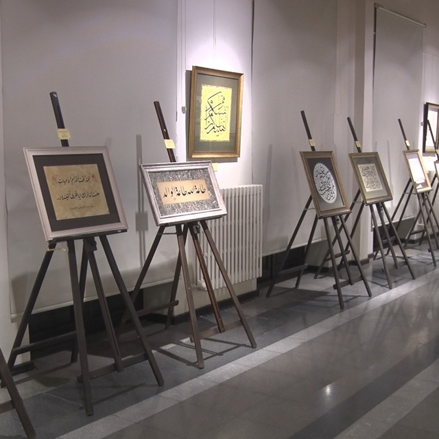 Ailenin önemi, hat sanatının zarafetiyle yorumlandı
"Aile" temalı hat eserl...