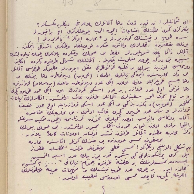 İngilizler, Çanakkale Cephesi'ne uçaktan propaganda bildirisi atmış