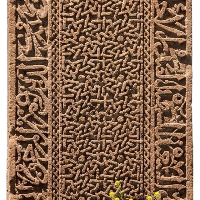 ER-VAK'tan Ahlat'a vefa çağrısı