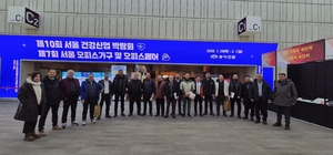 ETSO'nun Güney Kore hamlesi tamamlandı: Seul'de 4 günlük ticaret diplomasis...